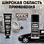 Удалитель ржавчины КППС CLASSIC (100г) + Чернитель резины КППС (210мл)